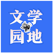 【辰溪站】笔尖上的“长征路”