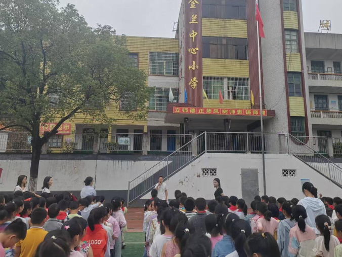【衡阳县站】金兰镇中心小学：开展爱国主义教育活动  厚植家国情怀
