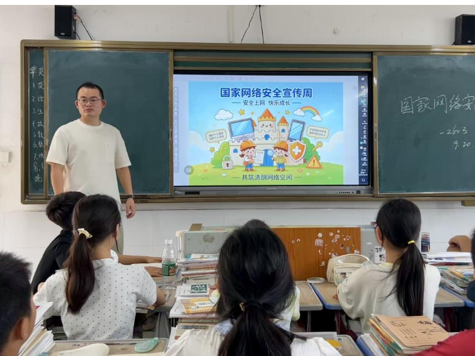 【衡阳县站】台源镇芙蓉学校：班会课上揭骗局，小手拉大手筑防线