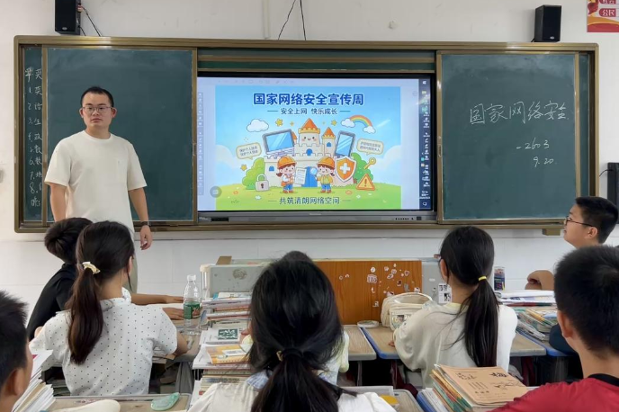 【衡阳县站】台源镇芙蓉学校：班会课上揭骗局，小手拉大手筑防线