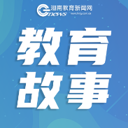 【教育故事】那块擦破本的橡皮