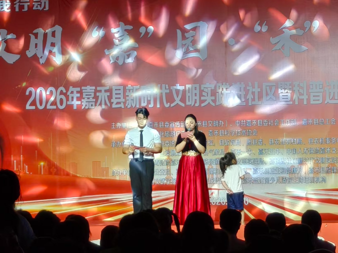 【嘉禾站】文明集市好戏开演，嘉禾五中少年舞出青春力量