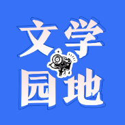 【衡南县站】默默坚守，守护校园万家灯火
