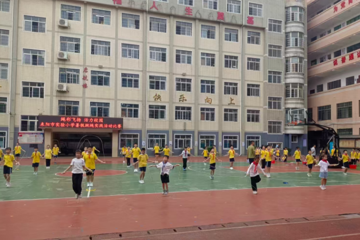 【耒阳站】实验小学：童心跳跃强体魄 绳彩飞扬展风采