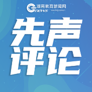 【先声评论】“手机管理”不要仅盯着手机