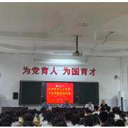 【衡南站】警校联动进校园，衡南二中开展反恐防暴专题讲座