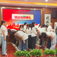 【耒阳站】实验小学金杯塘分校:24对师徒携手同行传薪火,互学共进启新程