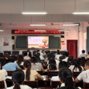 【嘉禾站】一场培训，四个重点，嘉禾七中为班主任新学期工作“划重点”