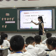 【耒阳站】精彩纷呈！罗含小学新教师“花式”亮相