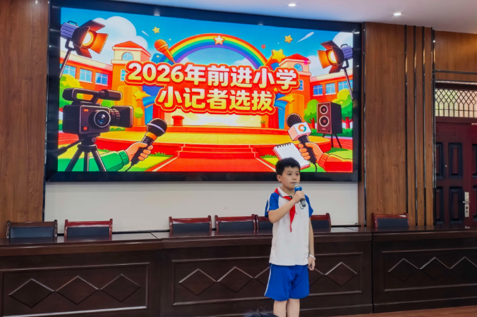 【耒阳站】前进小学：手握笔与镜头，少年角逐校园 “新闻岗”