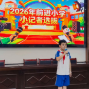 【耒阳站】前进小学：手握笔与镜头，少年角逐校园 “新闻岗”