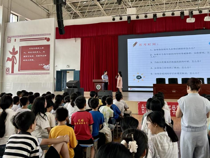 【衡阳县站】台源镇芙蓉学校：警校联动筑防线，法治清风进校园