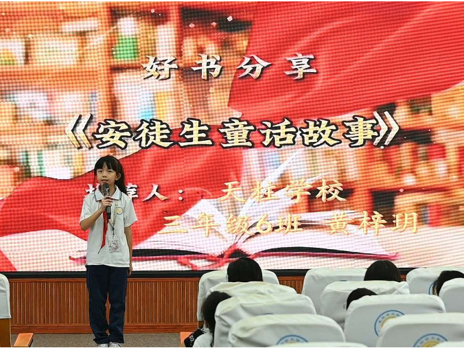 【耒阳站】一书一世界，天柱学校32名选手同台分享阅读之美