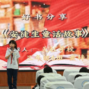 【耒阳站】一书一世界，天柱学校32名选手同台分享阅读之美