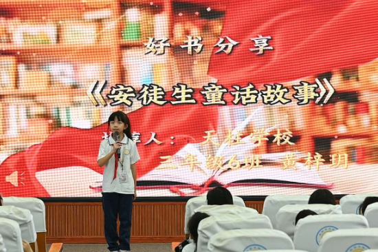 【耒阳站】一书一世界，天柱学校32名选手同台分享阅读之美