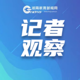 【开学观察】从“冷”到“热”，湖南职称新规下的班主任岗位之变
