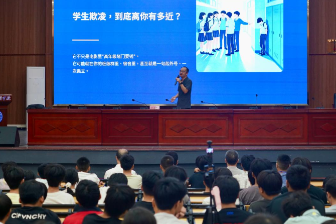 【衡阳县站】英南学校：法治宣讲进校园，护航青春助成长