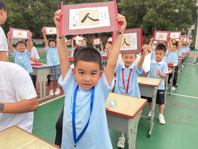 【耒阳站】实验小学金杯塘分校：乐歌舞礼祭至圣，开笔破蒙启新程