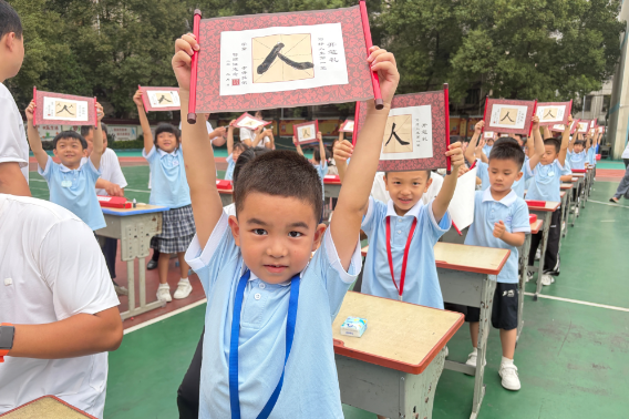 【耒阳站】实验小学金杯塘分校：乐歌舞礼祭至圣，开笔破蒙启新程