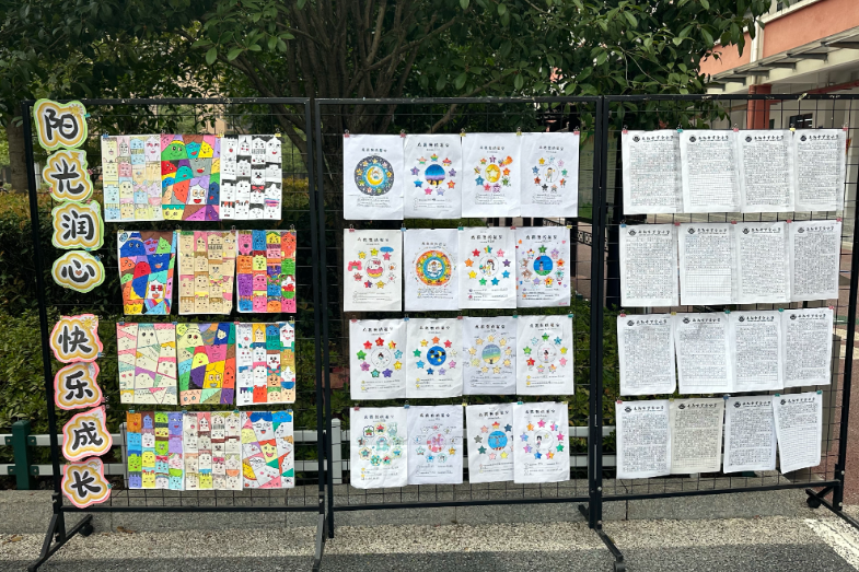 【耒阳站】罗含小学：以画笔与文字为媒，推动心理健康教育落地生根