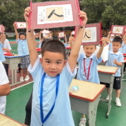 【耒阳站】实验小学金杯塘分校：乐歌舞礼祭至圣，开笔破蒙启新程