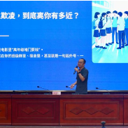 【衡阳县站】英南学校：法治宣讲进校园，护航青春助成长