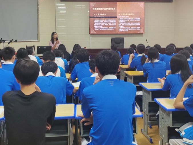 【嘉禾站】嘉禾五中：穿越四百年时光，邂逅莎翁笔下女性力量