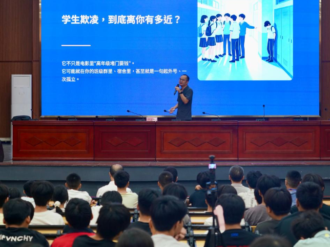 【衡阳县站】英南学校：法治宣讲进校园，护航青春助成长