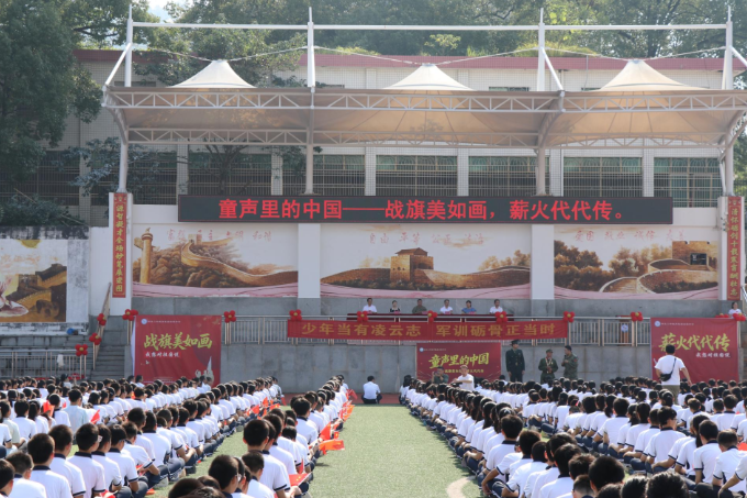 【祁东站】以歌为媒，以史铸魂，清源中学“音乐国防课”点亮开学第一课