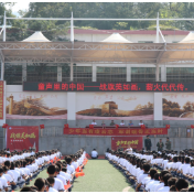 【祁东站】以歌为媒，以史铸魂，清源中学“音乐国防课”点亮开学第一课