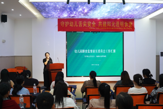 看后厨、同就餐…… 衡阳县新时代广场幼儿园把“放心”端上桌