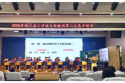 桃江：且学且思且践行  名师引路育新苗