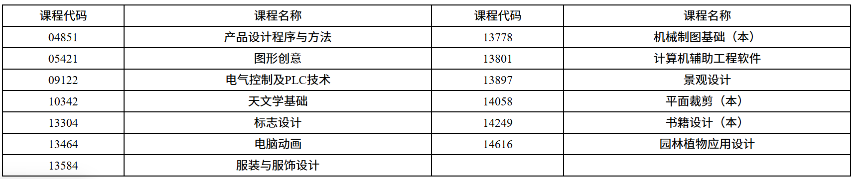 微信图片_20261022152423_59_3.png