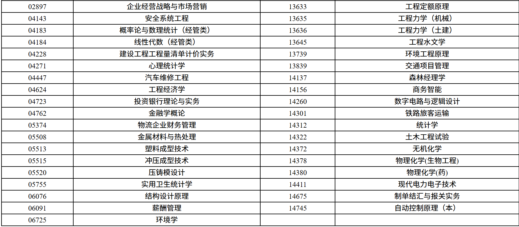 微信图片_20261022152518_61_3.png