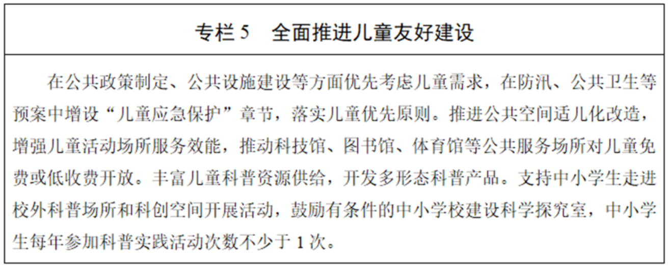 5fb79e5e723cc4cb0b2af1fb8ca689cc.png