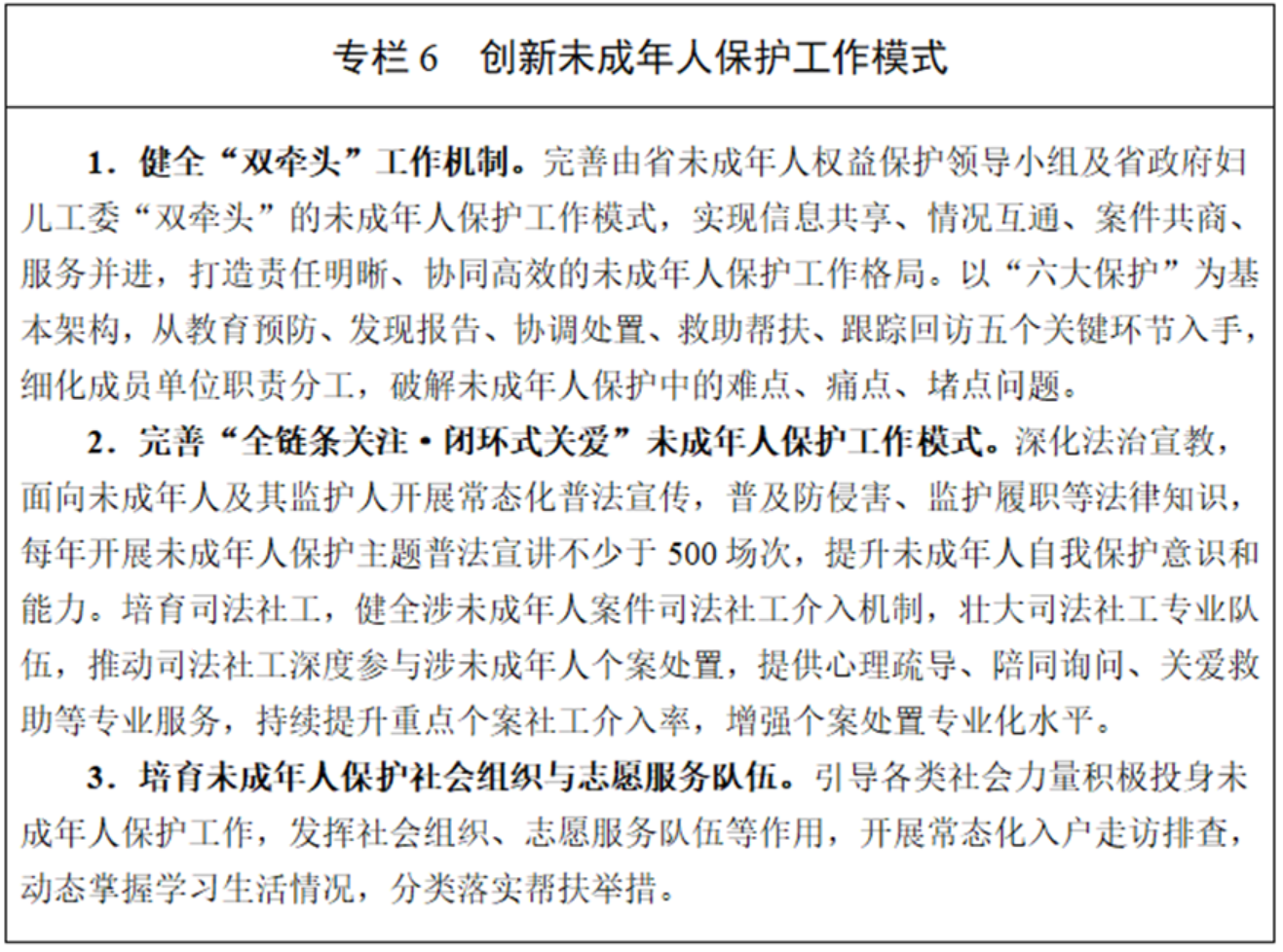 0c89ce1fc6f0c771fcd84de0844fb8fb.png