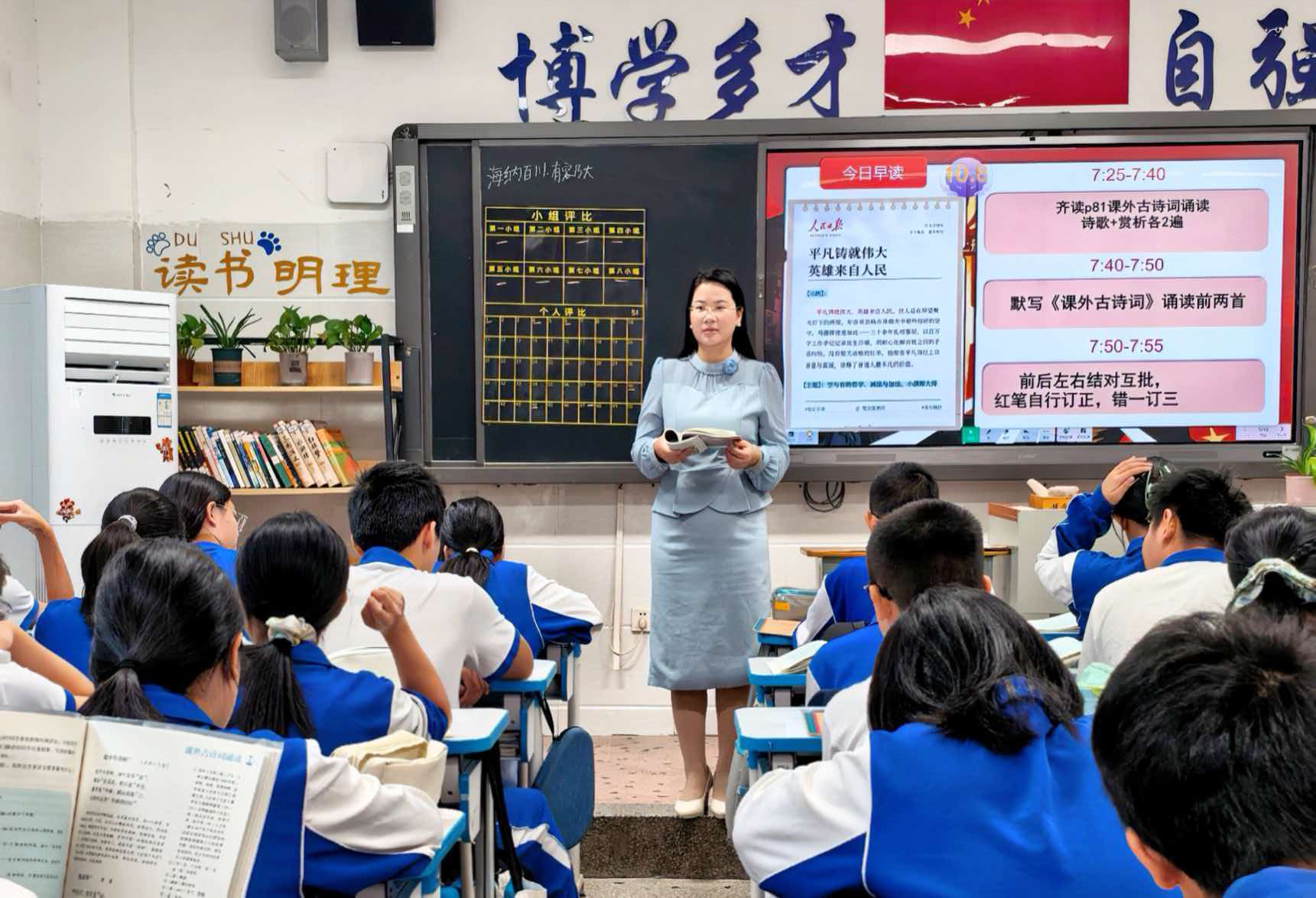 课堂教学.jpg