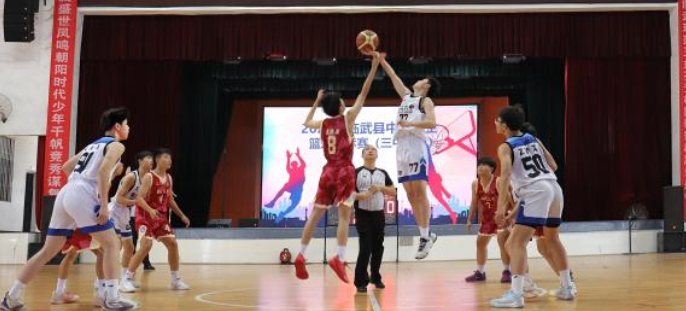 临武：少年逐梦“篮”不住