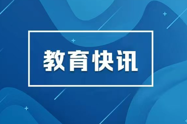 研究生可凭实践成果申请专业学位 
