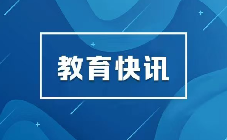 研究生可凭实践成果申请专业学位 