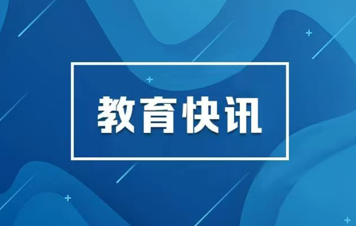 职引未来—2026年全国城市联合招聘高校毕业生秋季专场推出第二批就业服务活动