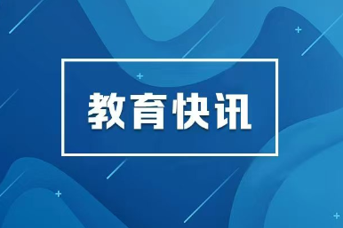 345万人通过2027年国家公务员考试资格审查