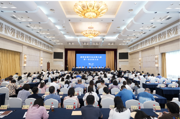 湖南省期刊协会第六届第一次会员大会在长沙召开  选举产生第六届理事会