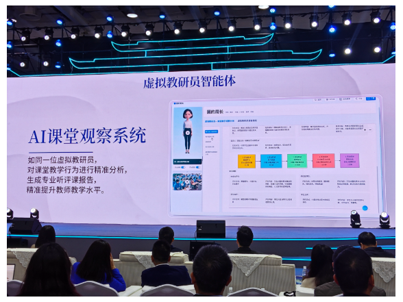 集团研发的“中南智研”数智化教师成长平台亮相岳麓书会