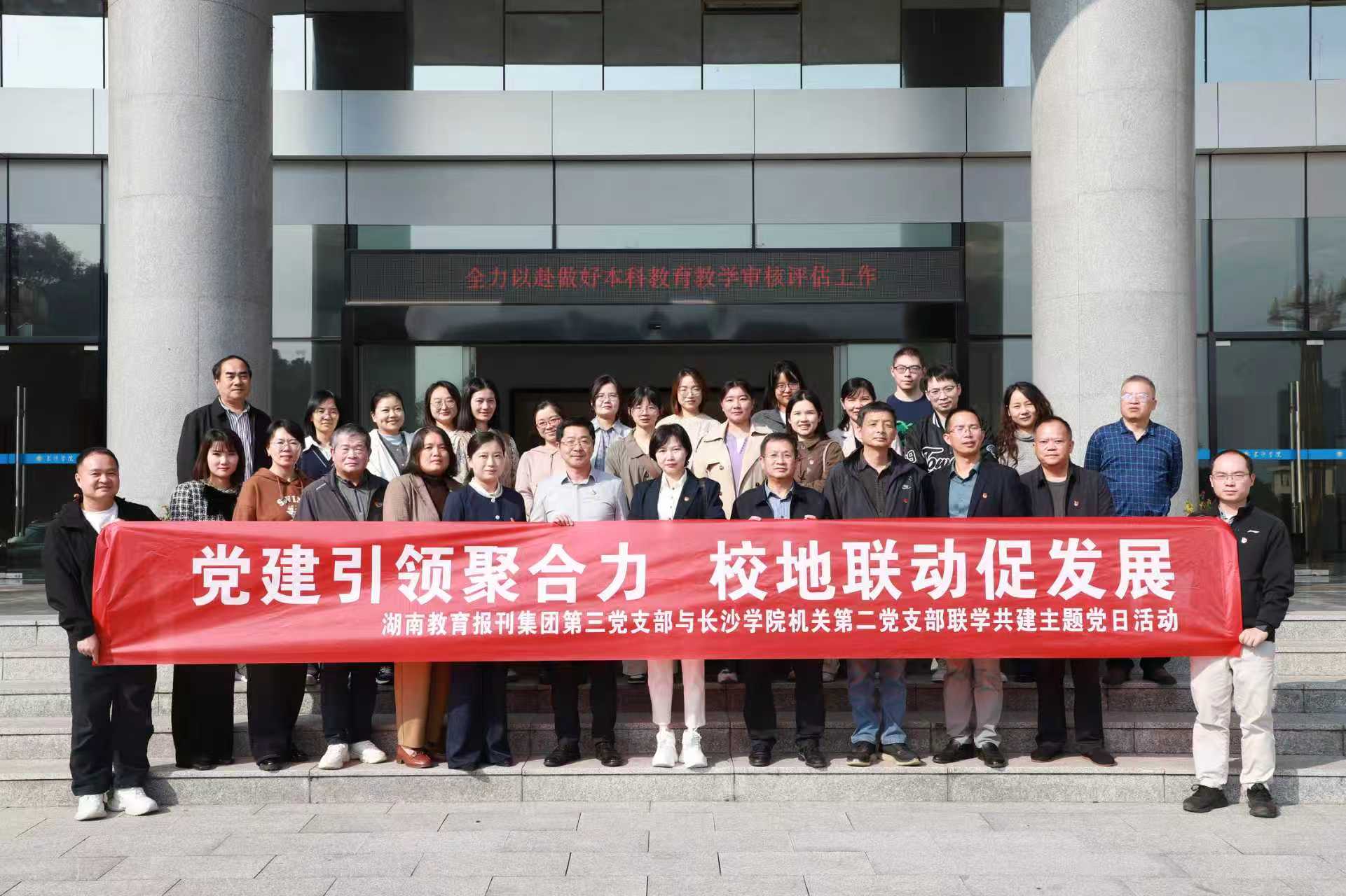 微信图片_20251103142534_5_363.jpg 微信图片_20251103142534_5_363.jpg