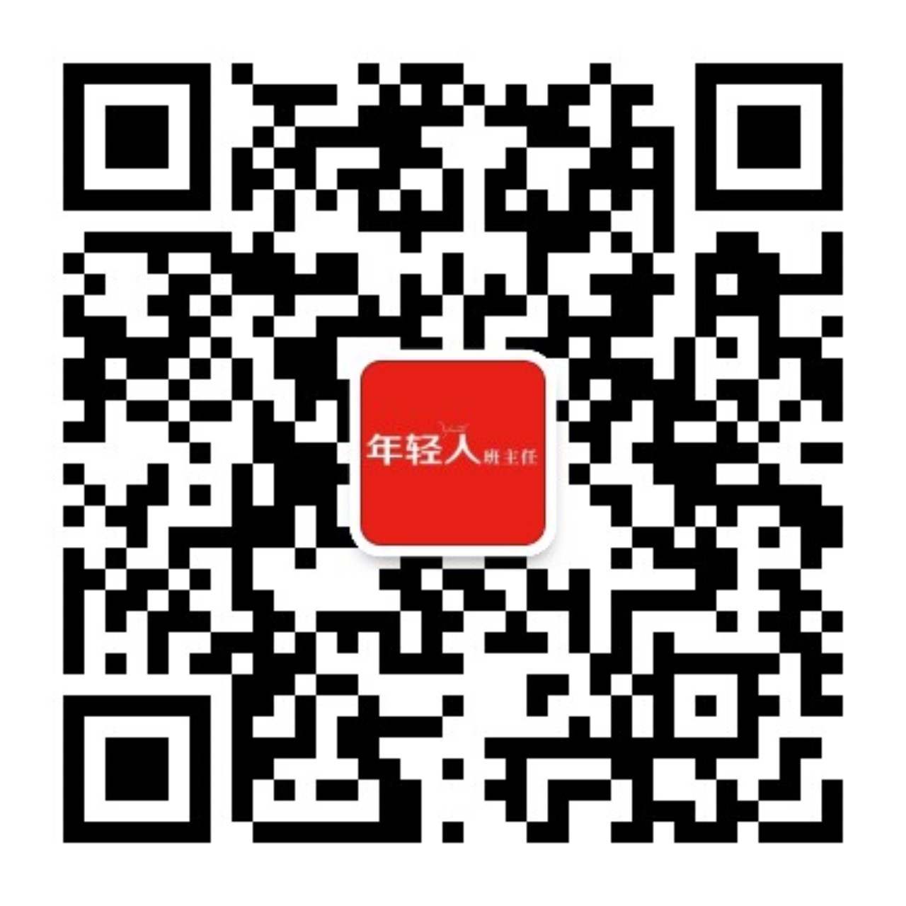 微信图片_20250210142135.jpg