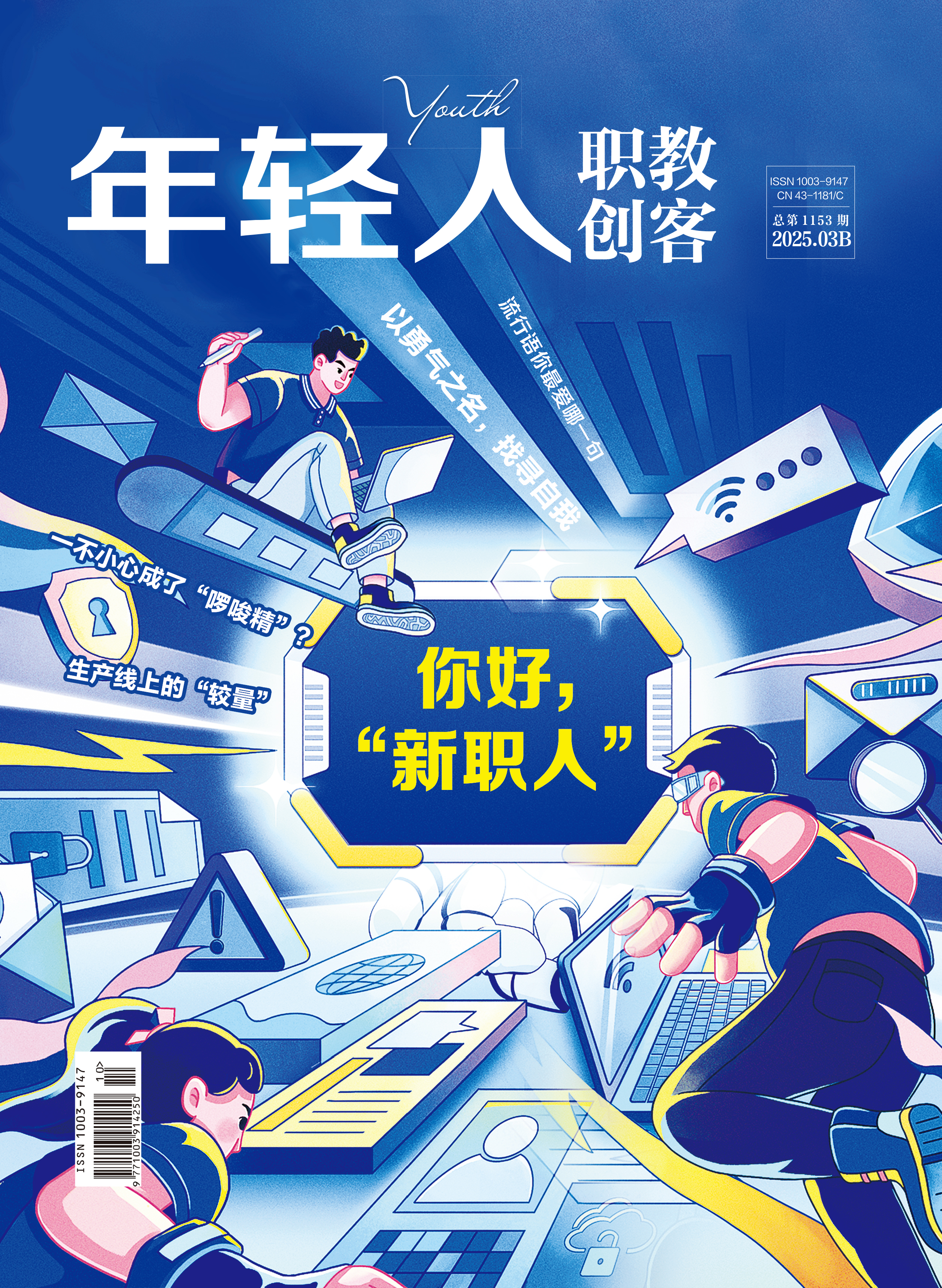 微信图片_20250208120400.jpg