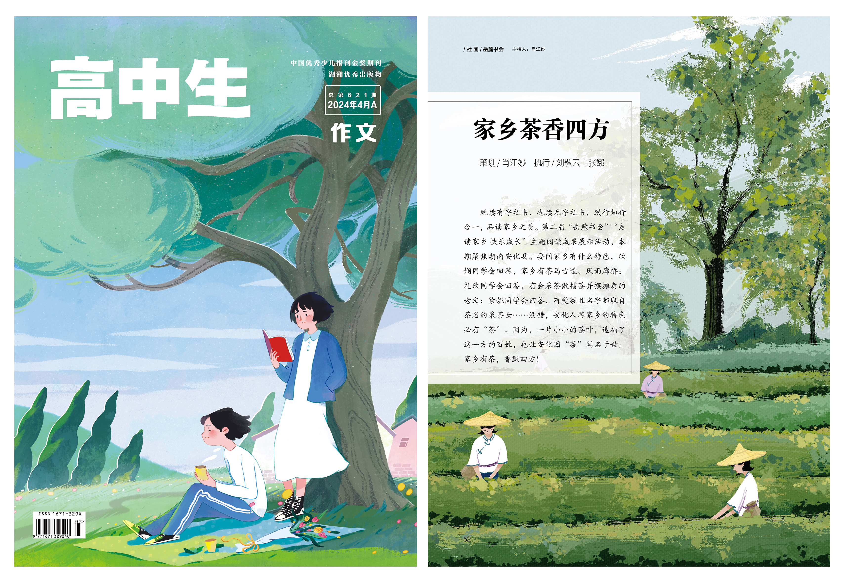 图片6(1).png