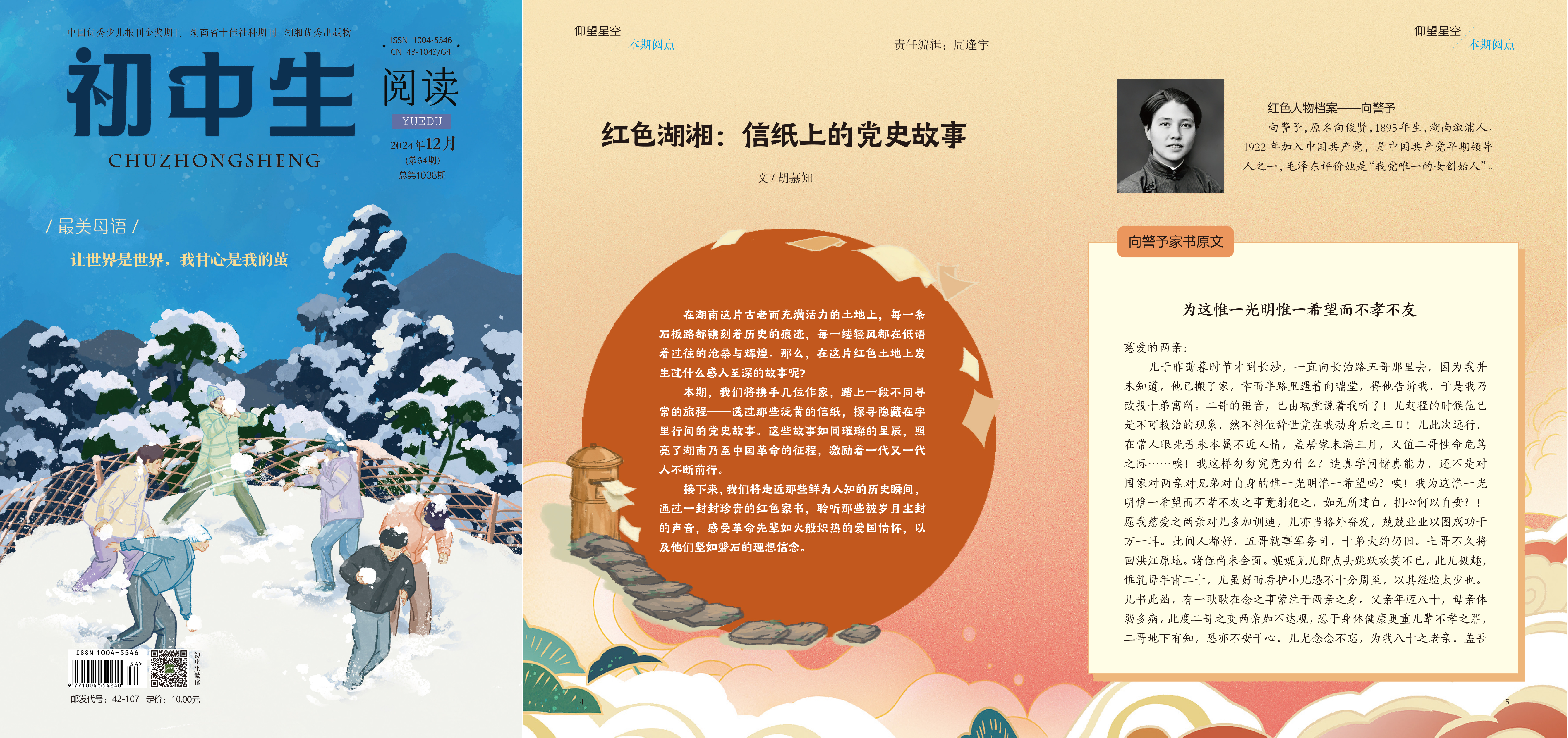 图片7(1)(1).png