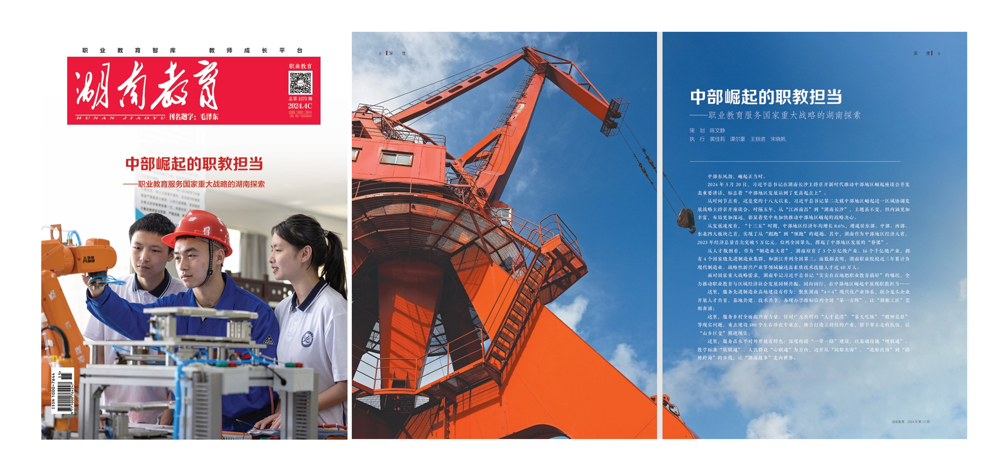 图片5.png